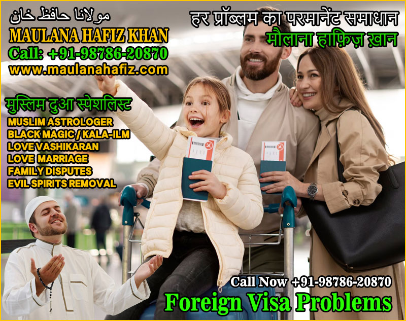 Muslim Astrologer Vashikaran & Black Magic Love Problem Specialist in India +91-98786-20870 https://www.maulanahafiz.com