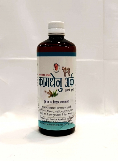 Take Panchgavya Tulsi Ark: Pure Ayurvedic Elixir for Immunity and Wellness