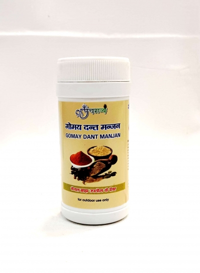 Buy Panchgavya Lal Dant Manjan: Natural Tooth Powder for Oral Health