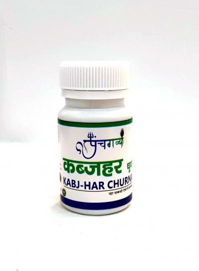 Buy Kabjhar Churn relief in acidity  problem  | Panchgavya
